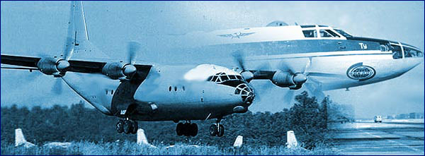 Самолеты Ту-16 Циклон-Н и АН-12БП Циклон использовались для управления осадками над чернобыльской зоной