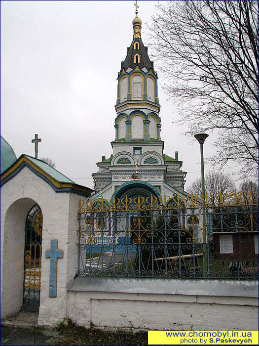 church Chernobyl  photo church Chernobyl photo
