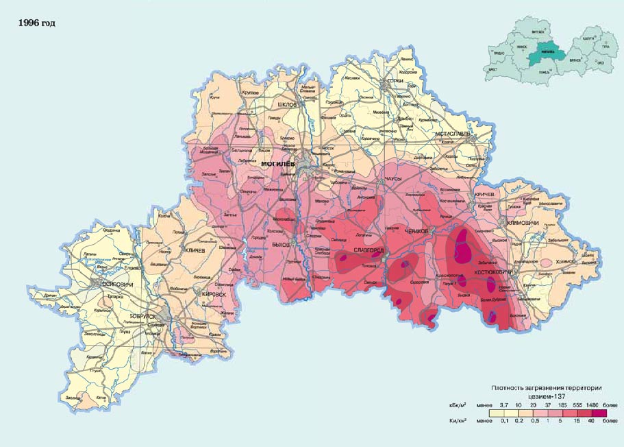 Карта загрязнения Могилевской области радионуклидами в 1996 году Карта загрязнения