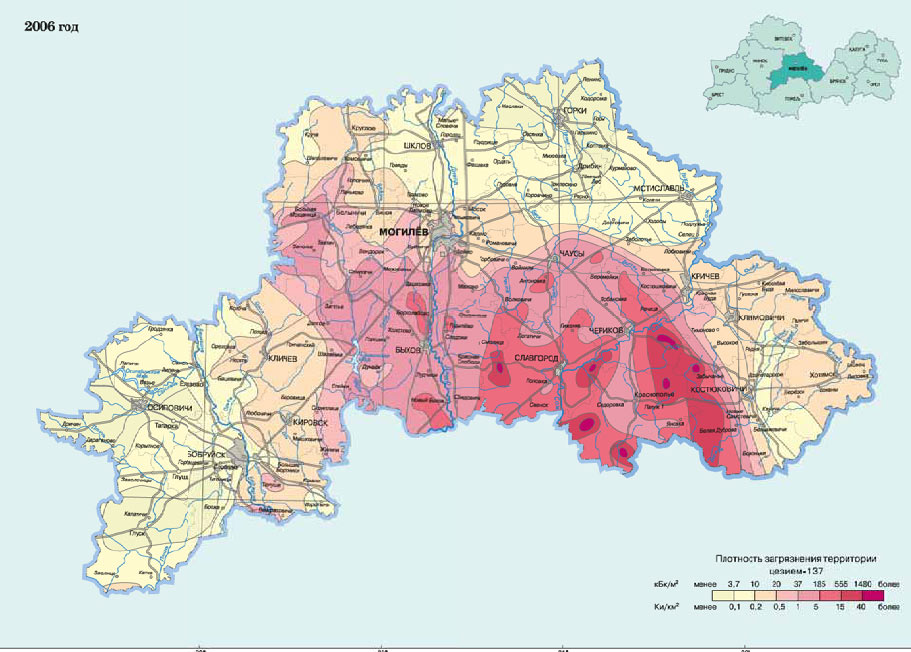 Карта загрязнения Могилевской области радионуклидами в 2006 году Карта загрязнения