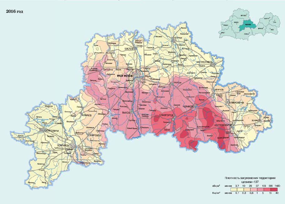 Карта прогноза загрязнения Могилевской области радионуклидом цезий-137 в 2016 году Карта загрязнения