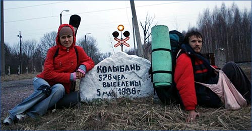 Сталкер Проникновение в зону Сталкер