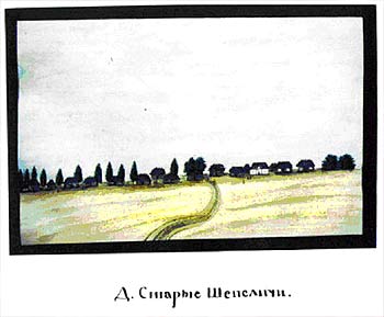 Вид села Старі Шепеличі в давнину Старі Шепеличі та історичне минуле давнього села де ля Фриз малюнок