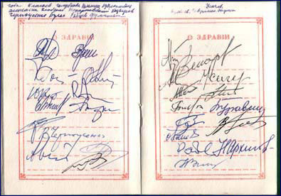 Церковная книга Церковная книга