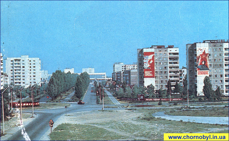 Document photo Pripyat town photo Pripyat town