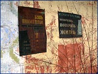 Брошенные деревни - Толстый Лес Толстый Лес