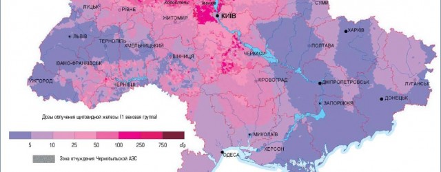 Радіонуклідне забруднення зони відчуження та України