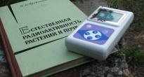 Тест дозиметра RadiaScan-701. Измерения радиационной обстановки в городе Чернобыль, ЧАЭС и Рыжем лесу. Впечатления о работе прибора.