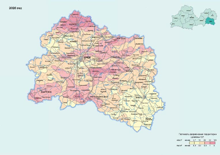 2026 загрязнение Орловской области Карта загрязнения России