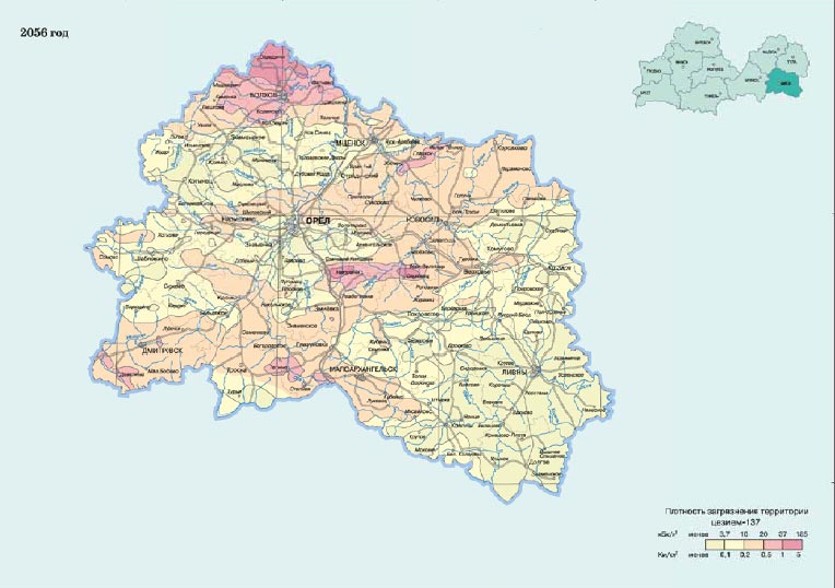 Орел 2056 Карта загрязнения России