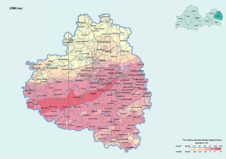 Тульская област в 1986 году Карта загрязнения