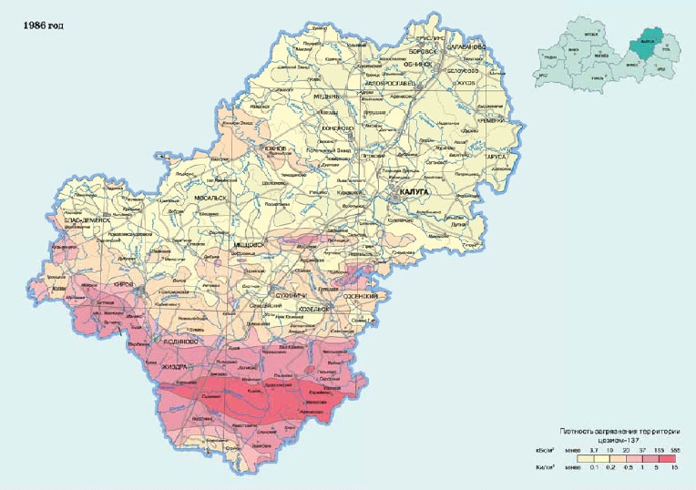 Загрязнение калужской области